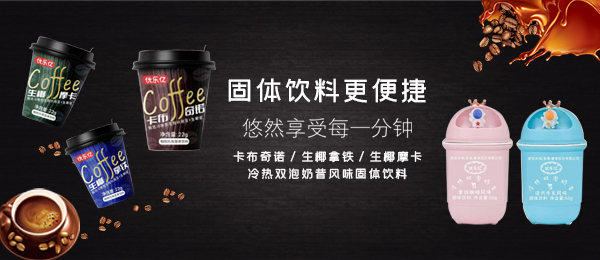 安徽優(yōu)樂(lè)億乳業(yè)有限公司