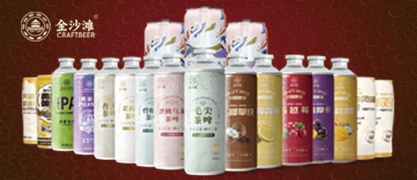 山東金沙灘啤酒有限公司