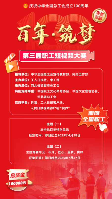 微信圖片_20250409134041